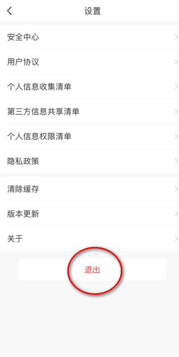 森保一：很高兴和冰岛这样出色的球队交手 用胜利做好世界杯备战